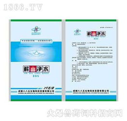 生物科技破浪前行 解讀成都八八五生物科技的“火”熱發展與凈水新篇