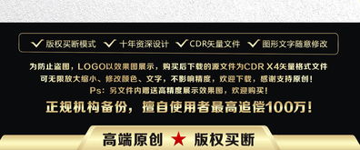 B字母電子科技數(shù)碼商務金融Logo設計 高清CDR模板與商業(yè)服務大全